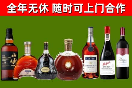 晋城市烟酒回收洋酒系列.jpg