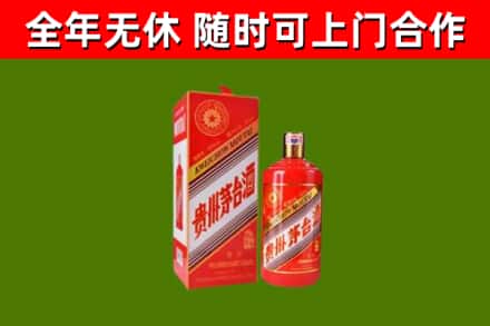 晋城市烟酒回收生肖茅台酒瓶.jpg