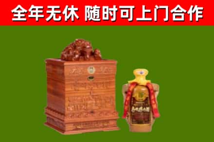 晋城市烟酒回收80陈年贵州茅台酒.jpg