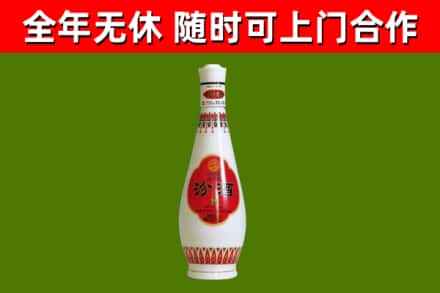 晋城市烟酒回收瓷瓶汾酒.jpg