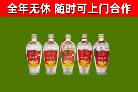 晋城市烟酒回收公斤五粮液.jpg