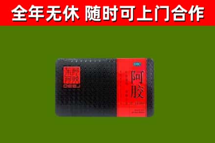 晋城市烟酒回收阿胶.jpg
